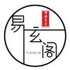 丙子日配偶|六十日柱之丙子